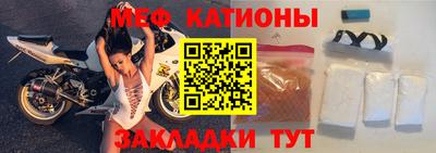 прущие грибы Сланцы