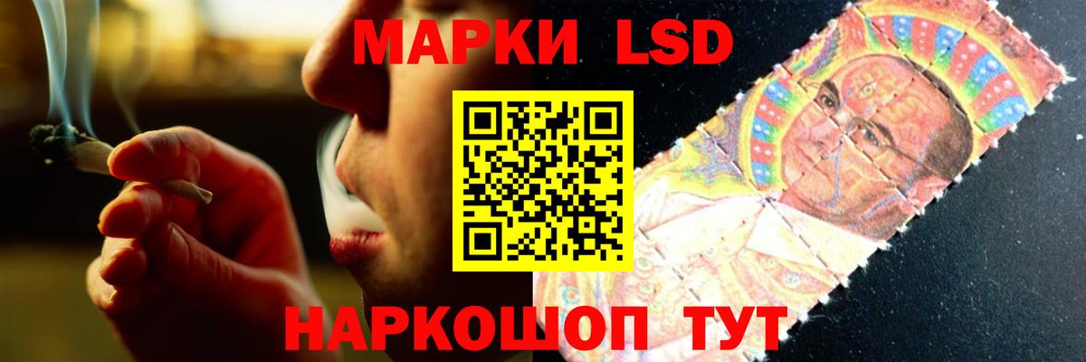 ЛСД экстази ecstasy  LSD-25 экстази кислота  Уфа  Вход с VPN 