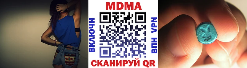 купить закладку  Уфа  MDMA молли 