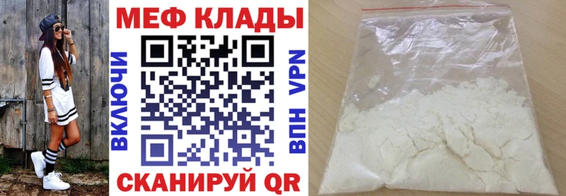 mega зеркало  Уфа  МЯУ-МЯУ 4 MMC  даркнет формула  сколько стоит 