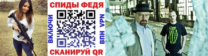 Метамфетамин винт Уфа