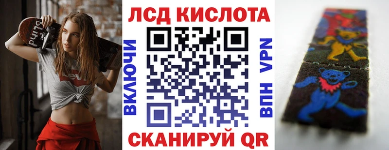 Марки NBOMe 1,8мг  Уфа 
