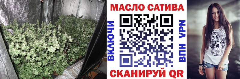 ТГК вейп ОМГ ОМГ зеркало Уфа