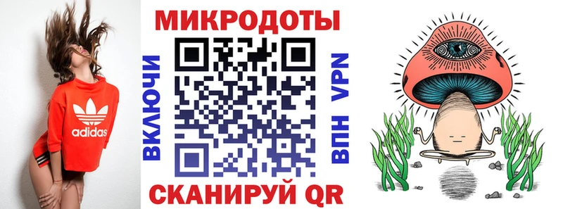 Галлюциногенные грибы мухоморы МЕГА ONION Уфа