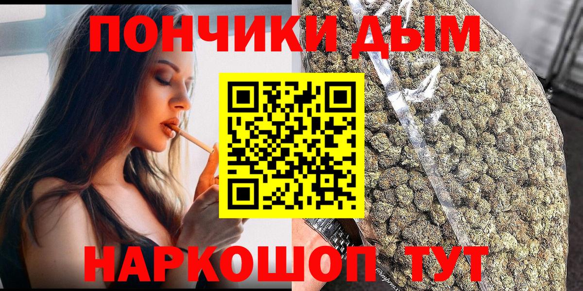 МАРИХУАНА AK-47 Уфа
