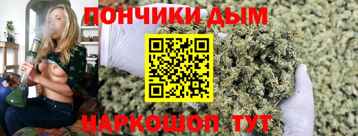 Шишки марихуана Ganja  Бошки Шишки MAZAR  Уфа  Вход с VPN  МАРИХУАНА гибрид 